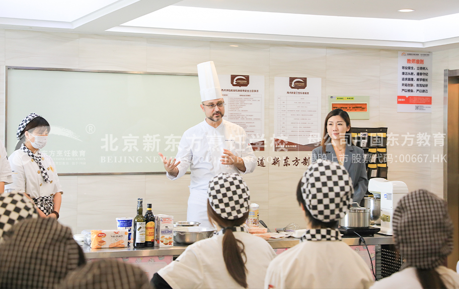 黄色操逼免费北京新东方烹饪学校-学生采访